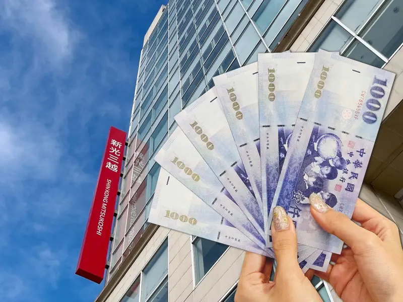 嘉義6000元現金放大術！ 新光三越垂楊店推「金馬卡利High」最高回饋7%