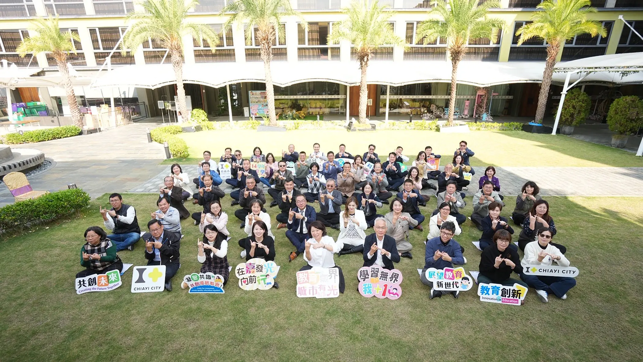 嘉義市校(園)長會議登場 聚焦國際教育、城市外交與多元學習 嘉義市校(園)長會議登場 聚焦國際教育、城市外交與多元學習