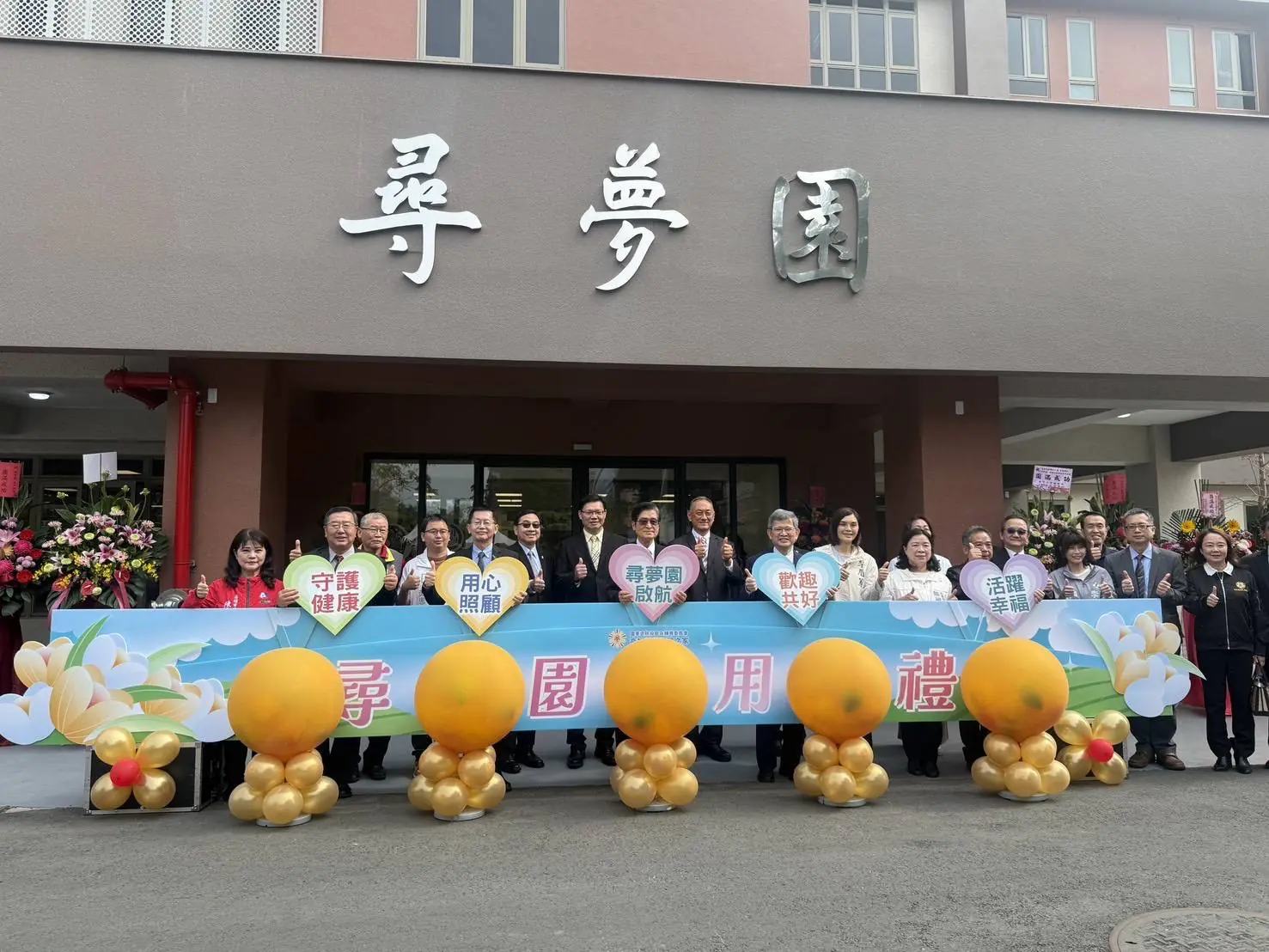 高雄榮家「尋夢園」啟用 嚴德發:打造以人為本的失智照護新典範 高雄榮家「尋夢園」啟用 嚴德發:打造以人為本的失智照護新典範