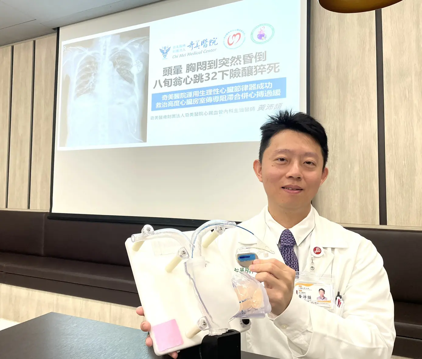 頭暈、胸悶到突然昏倒，八旬翁心跳32下險釀猝死