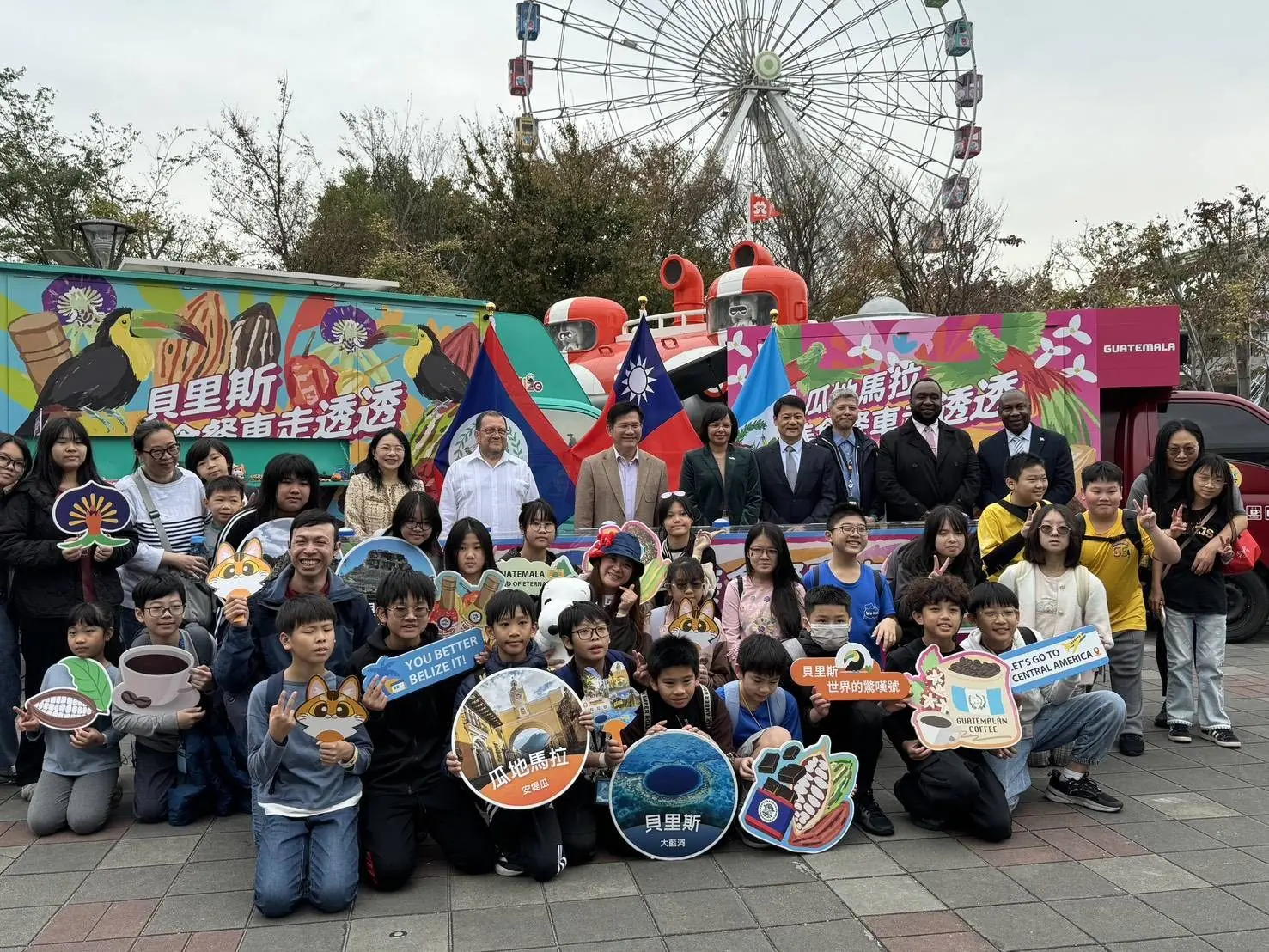 中美洲友邦美食餐車巡迴啟程　林佳龍偕大使群聚兒童新樂園揭幕
