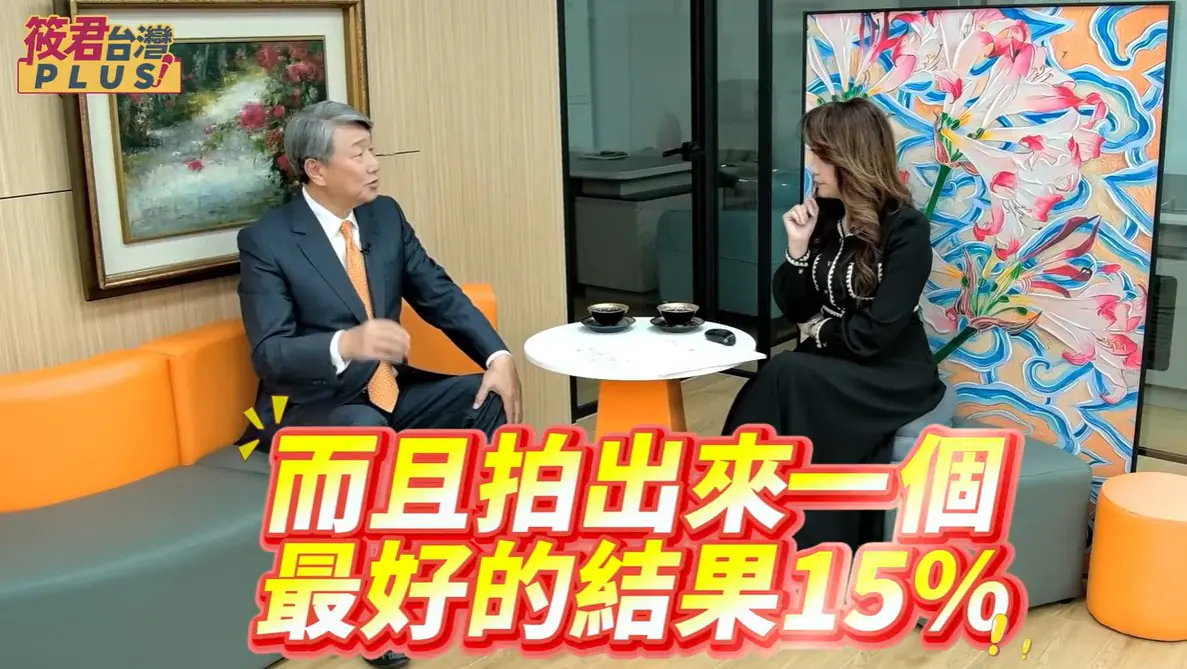 《筱君台灣PLUS》郭智輝獨家揭密台美關稅談判內幕