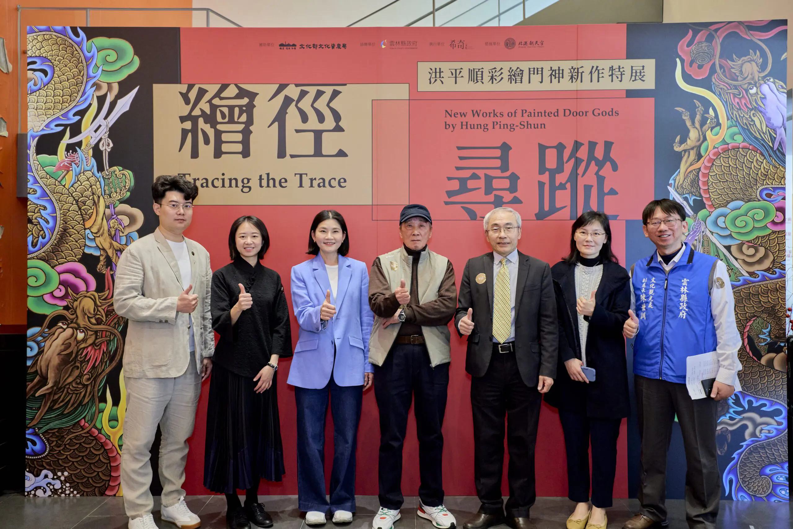 洪平順彩繪門神「繪徑尋蹤」特展 北港文化中心展現傳統工藝魅力 – 睿傳媒 Rightmedia