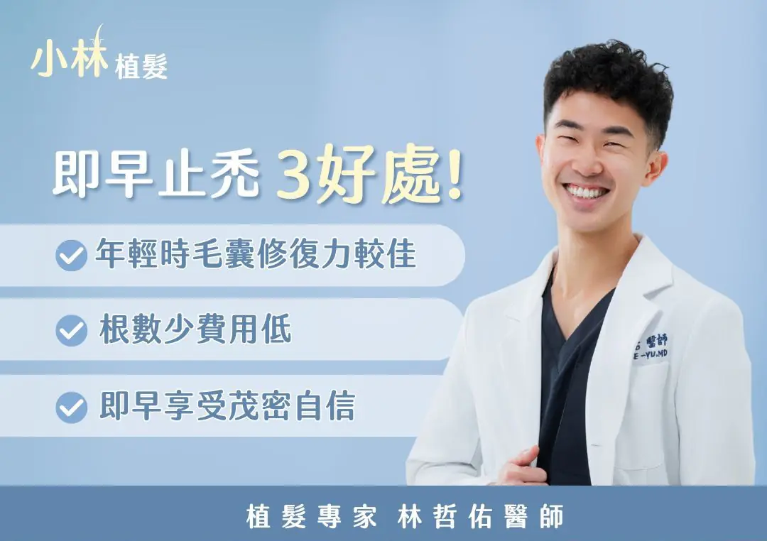 什麼是韓式植髮筆？高存活率成落髮族新救星