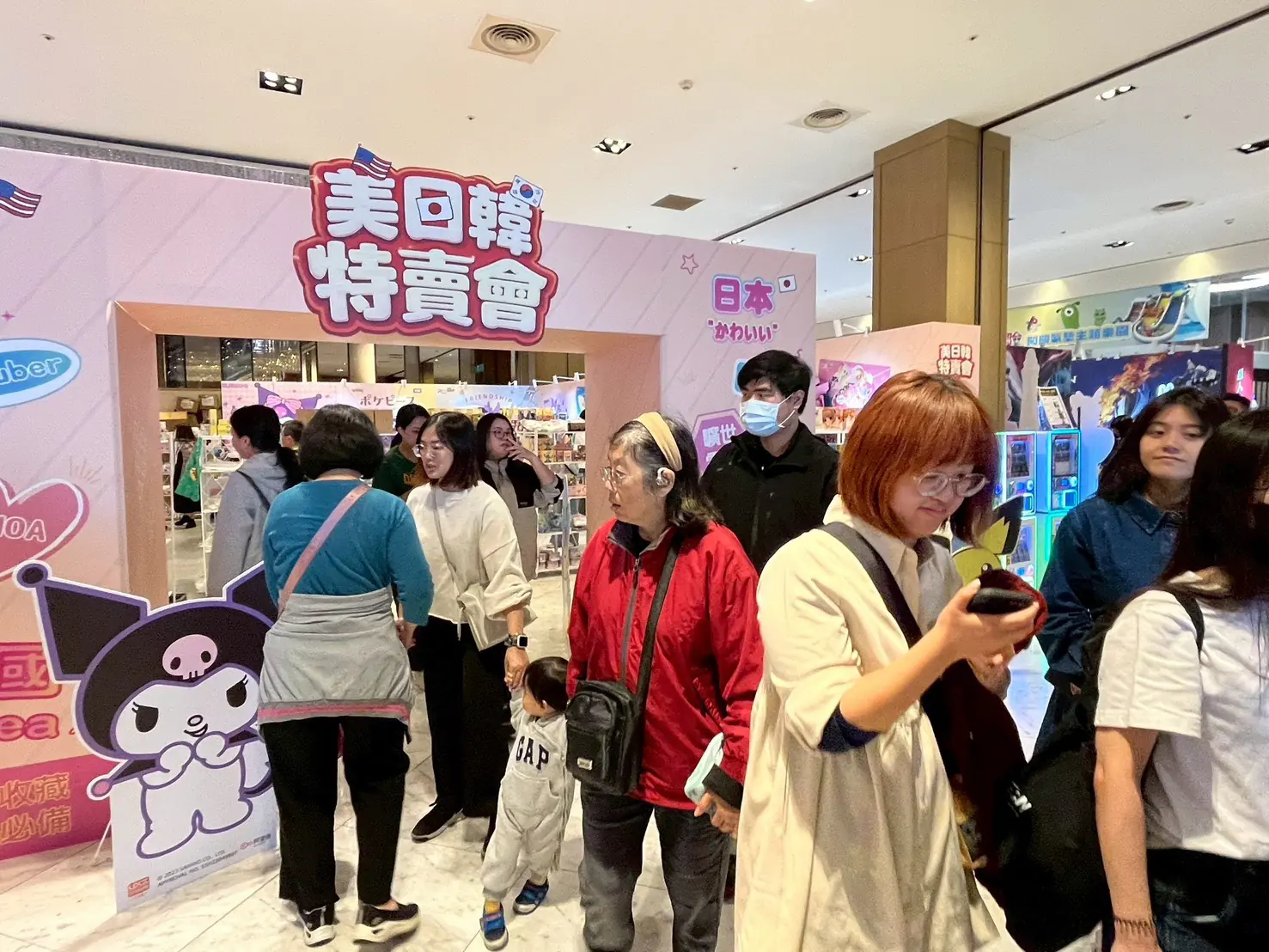 開春添好運購物抽IPhone 17 pro、Apple Watch  新光三越高雄左營店美日韓特賣會擠爆人潮