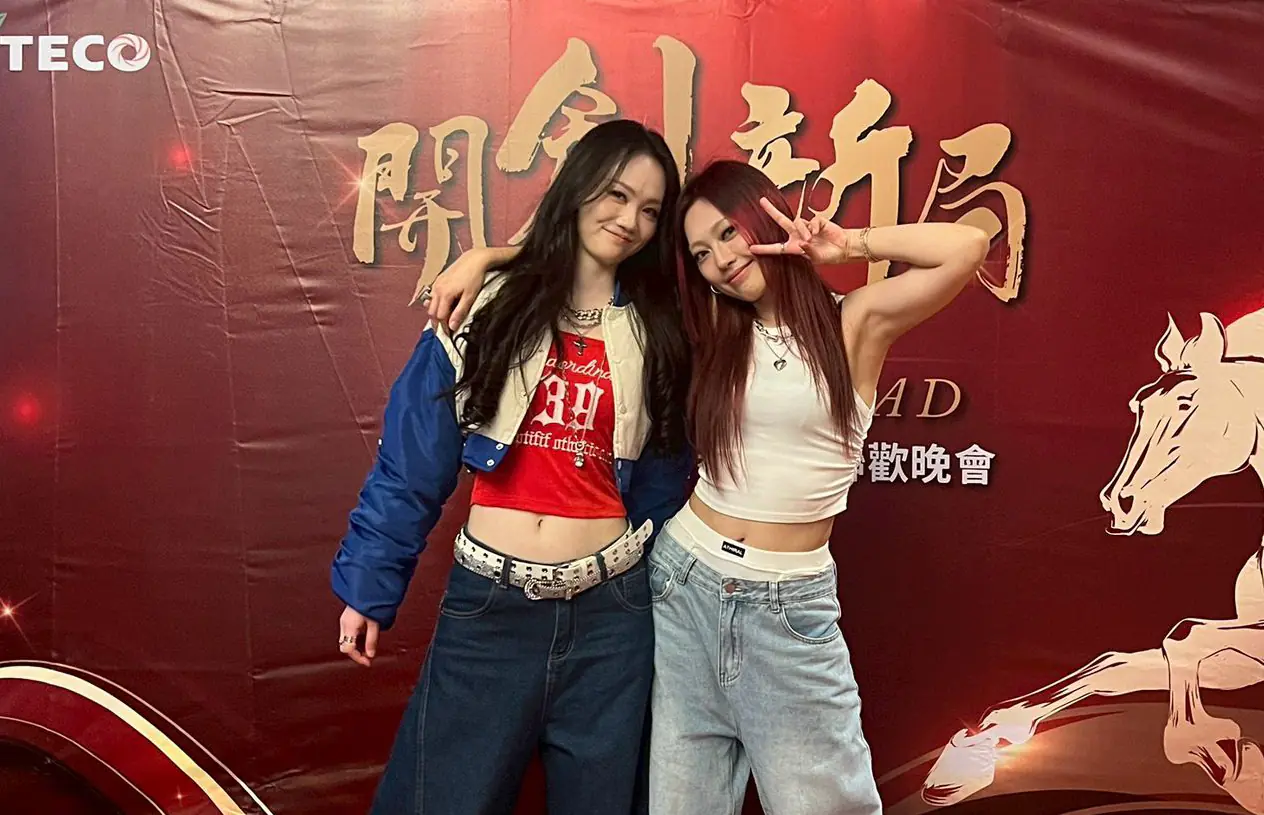 琟娜 VERNA 音樂話題滿滿  為親姊姊公司尾牙助攻兼舞者