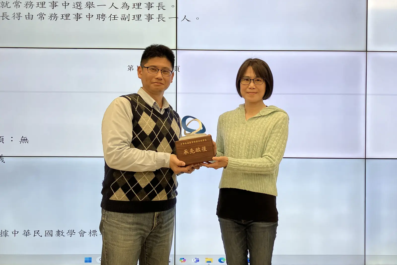 中原大學教授高欣欣當選中華民國數學會第47屆理事長 鼓勵STEM女孩深耕科學