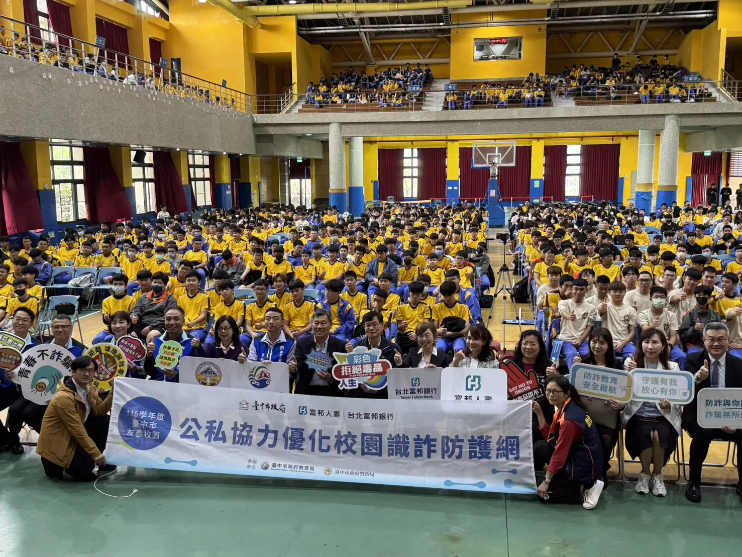 拒絕短影音風險！別被演算法牽著走　中市教育局友善校園週活動宣導防詐