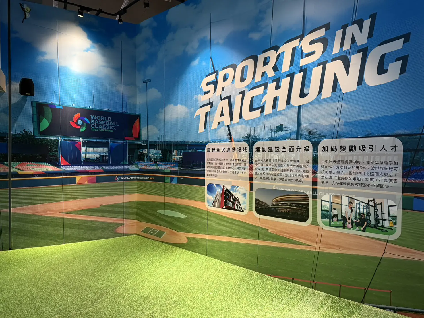 迴響熱烈！　台中願景館5D劇院3/2-3/6再加場 邀您沉浸體驗台中城市魅力