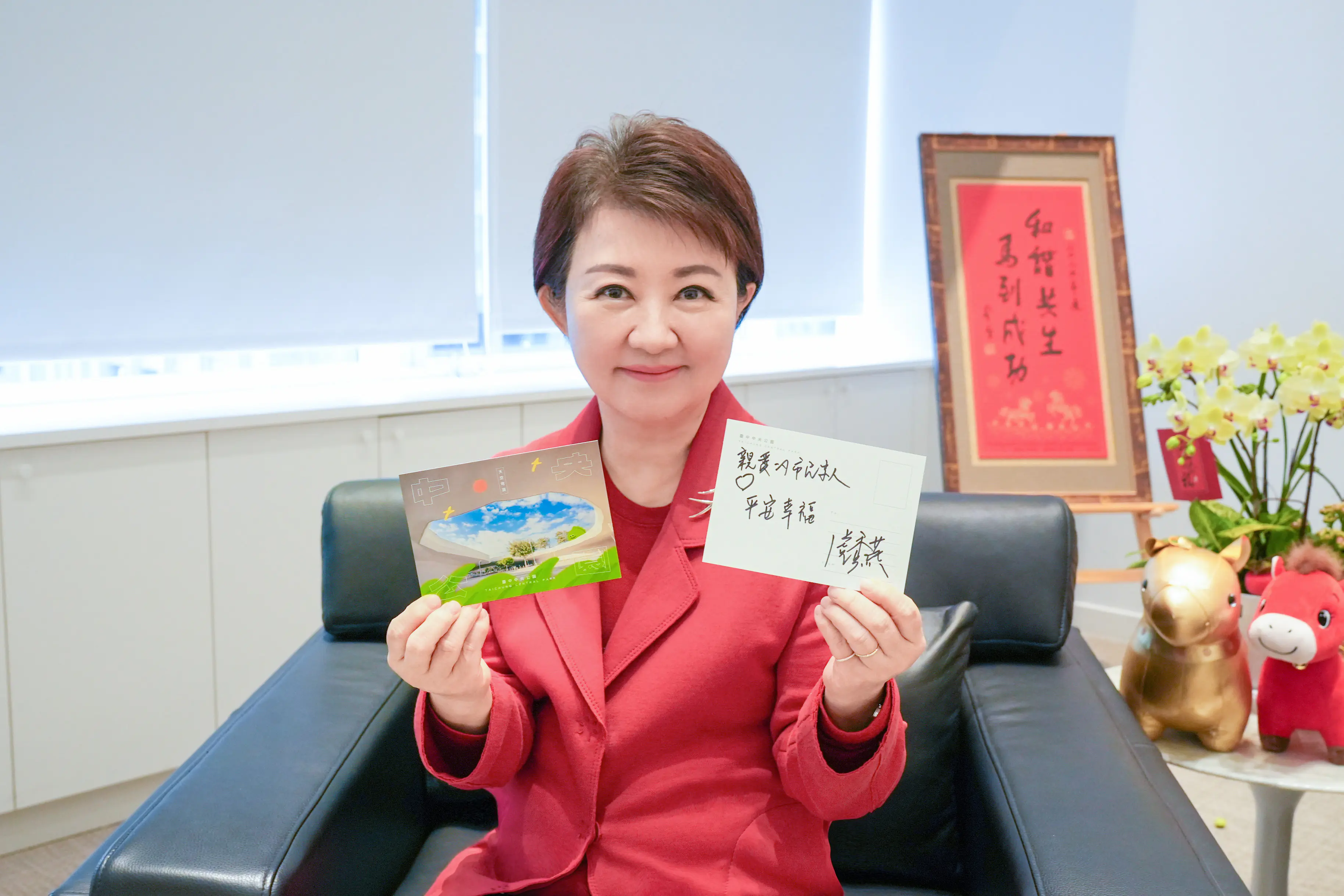 中央公園「小年獸明信片」亮相！　盧市長寫下「平安幸福」送給市民家人