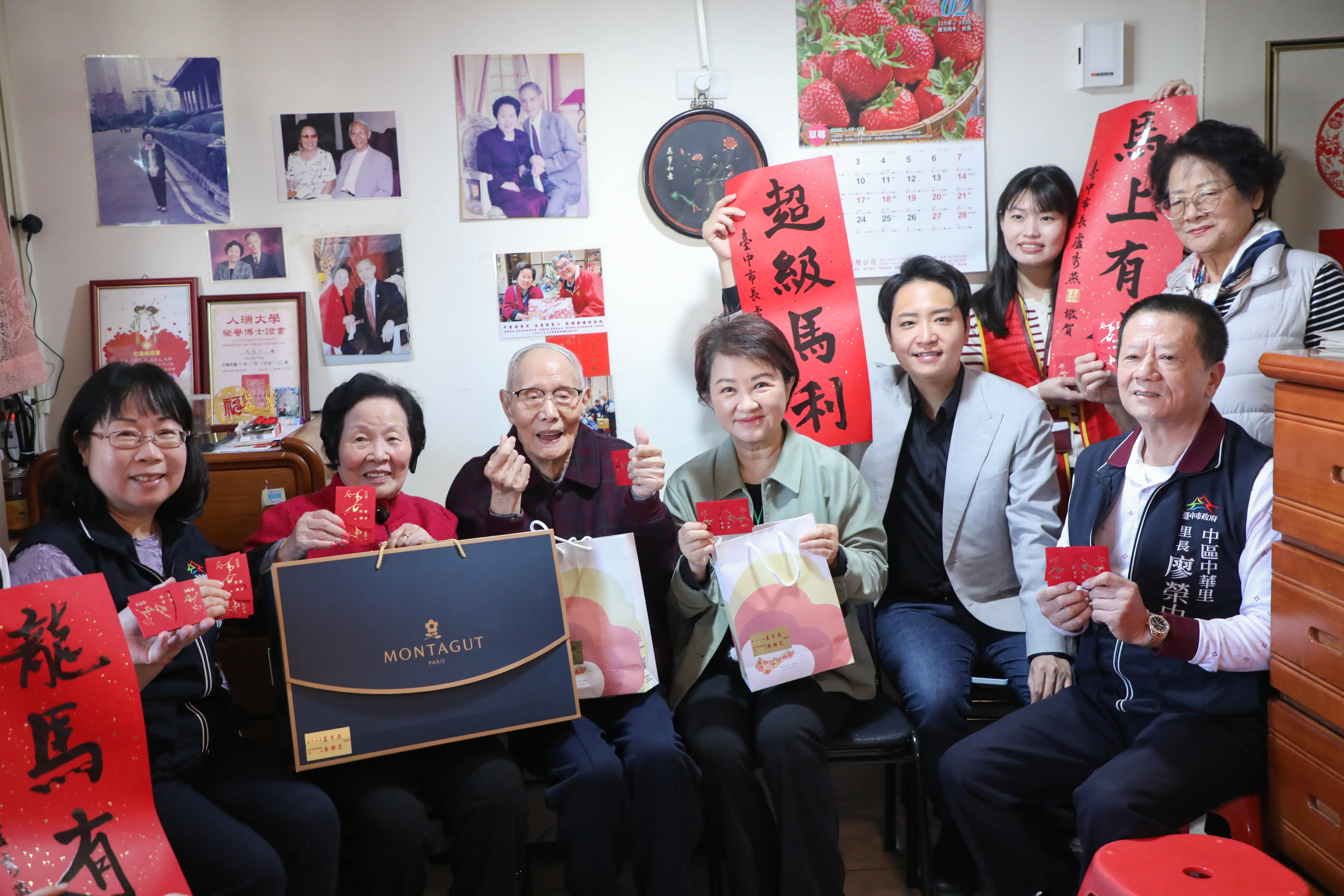 盧市長春節前夕探視百歲人瑞　籲社會關懷獨居弱勢溫暖過好年