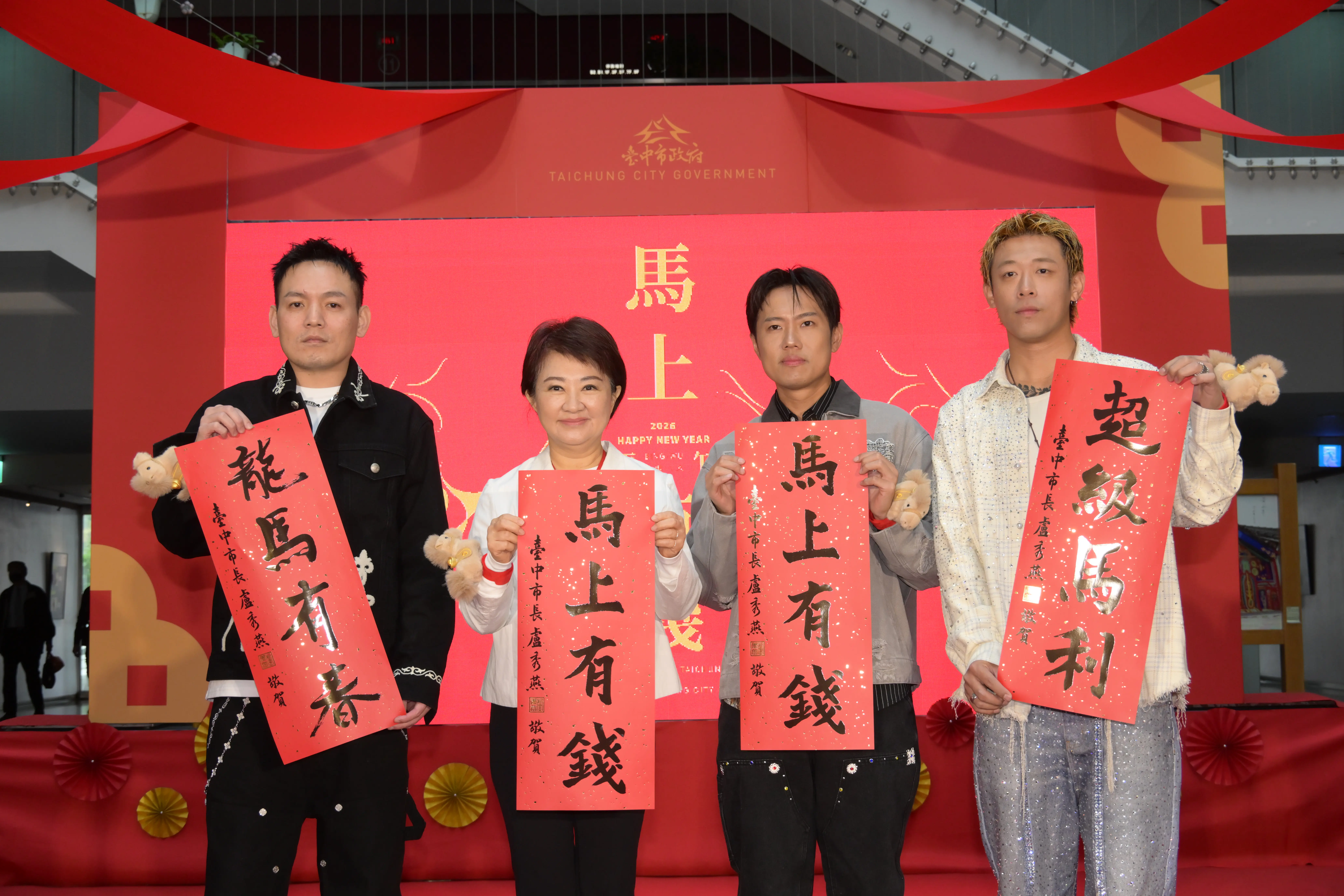 市府年味濃 百位書法家現場揮毫與市民共迎好年