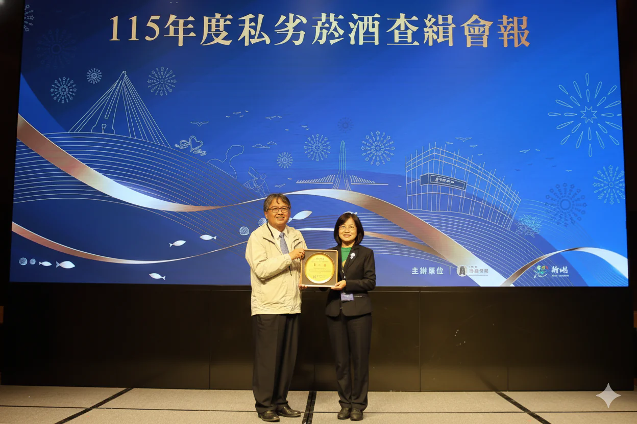 台中市政府私劣菸酒查緝績效考核全國第一! 春節將至 籲請市民慎選菸酒品