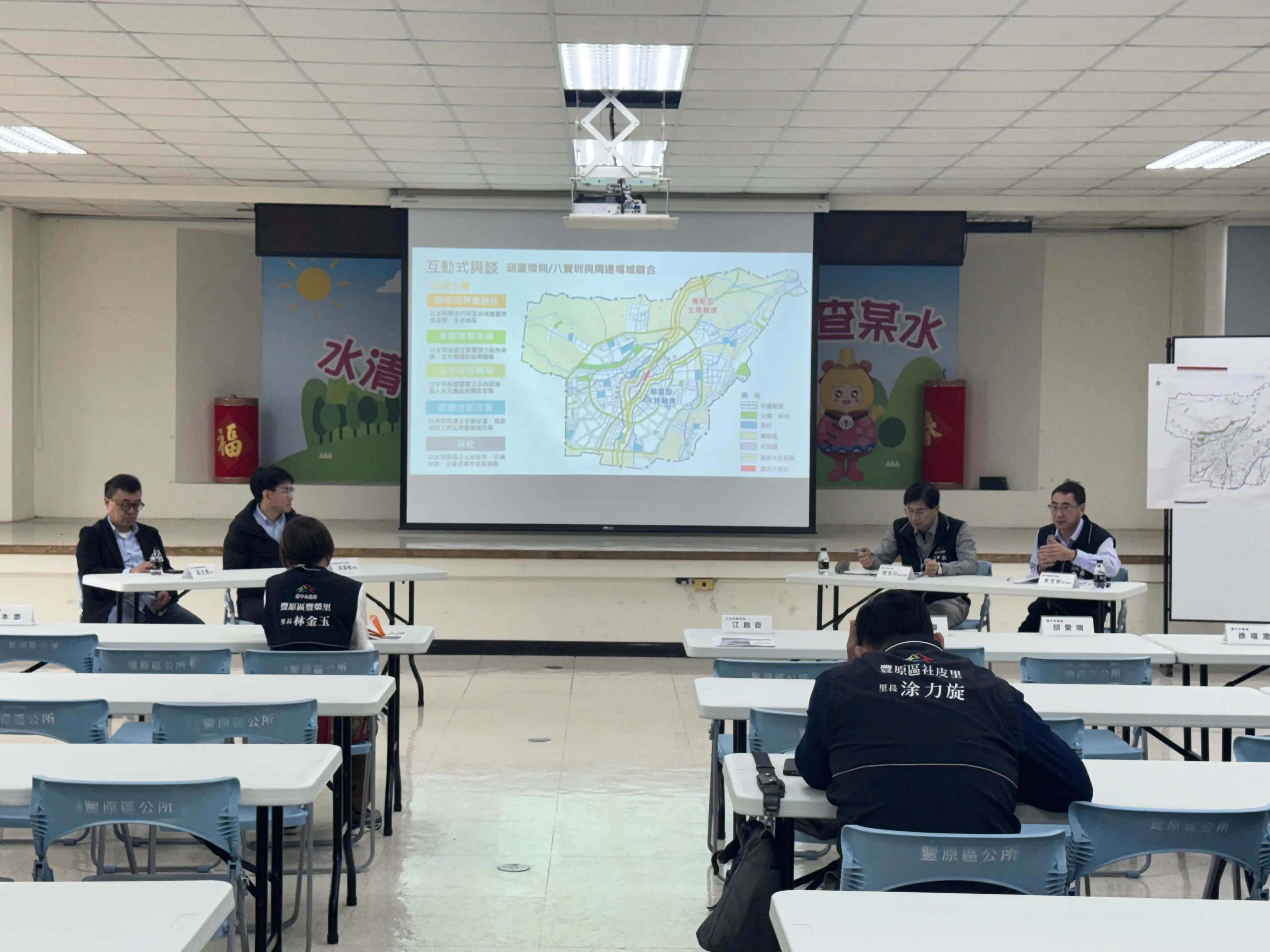 規劃都市發展願景　中市都發局舉辦專題座談會 聚焦豐原地區水環境與產業議題