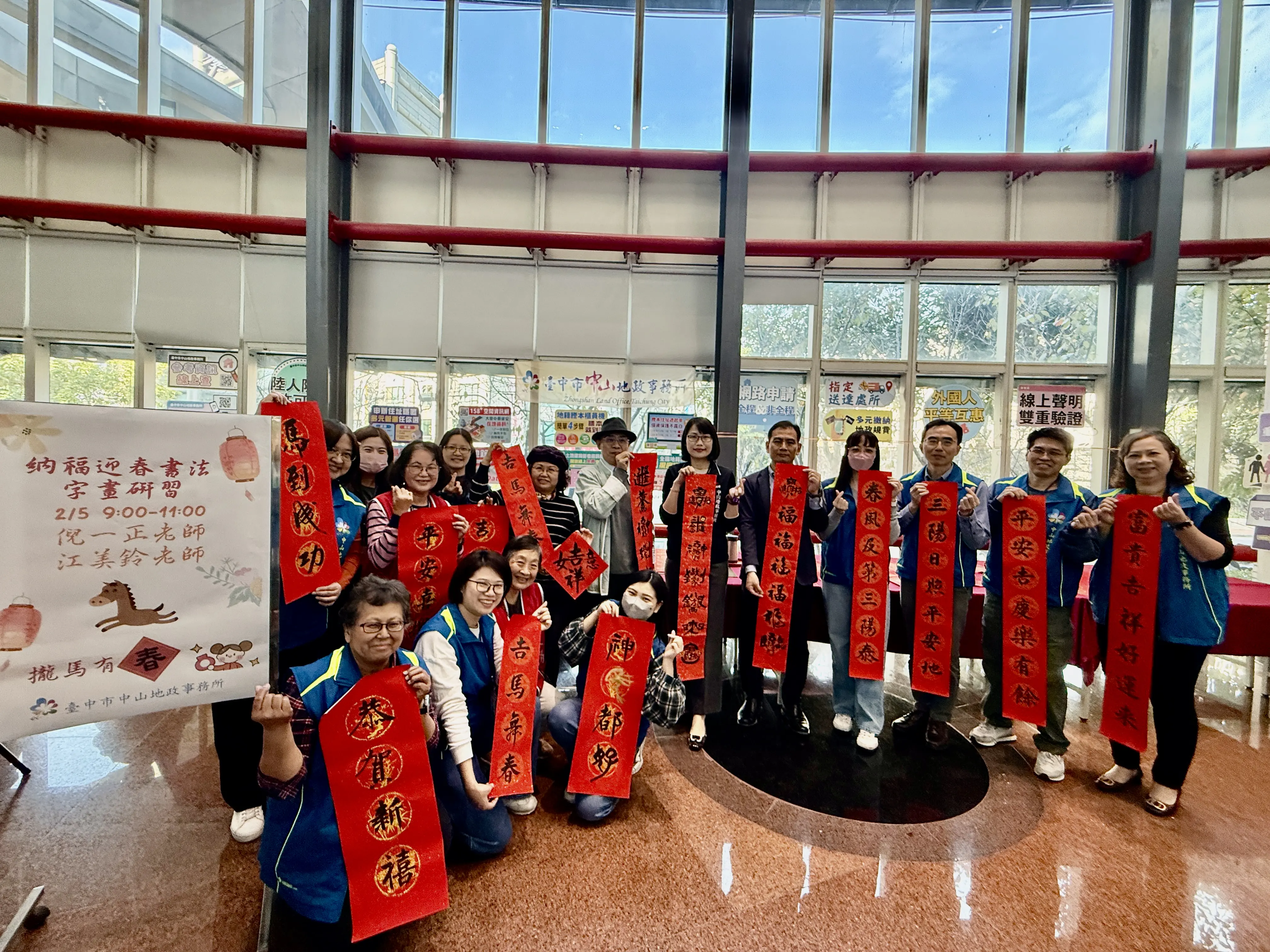 駿馬迎春過好年　中山地政邀名家揮毫贈春聯