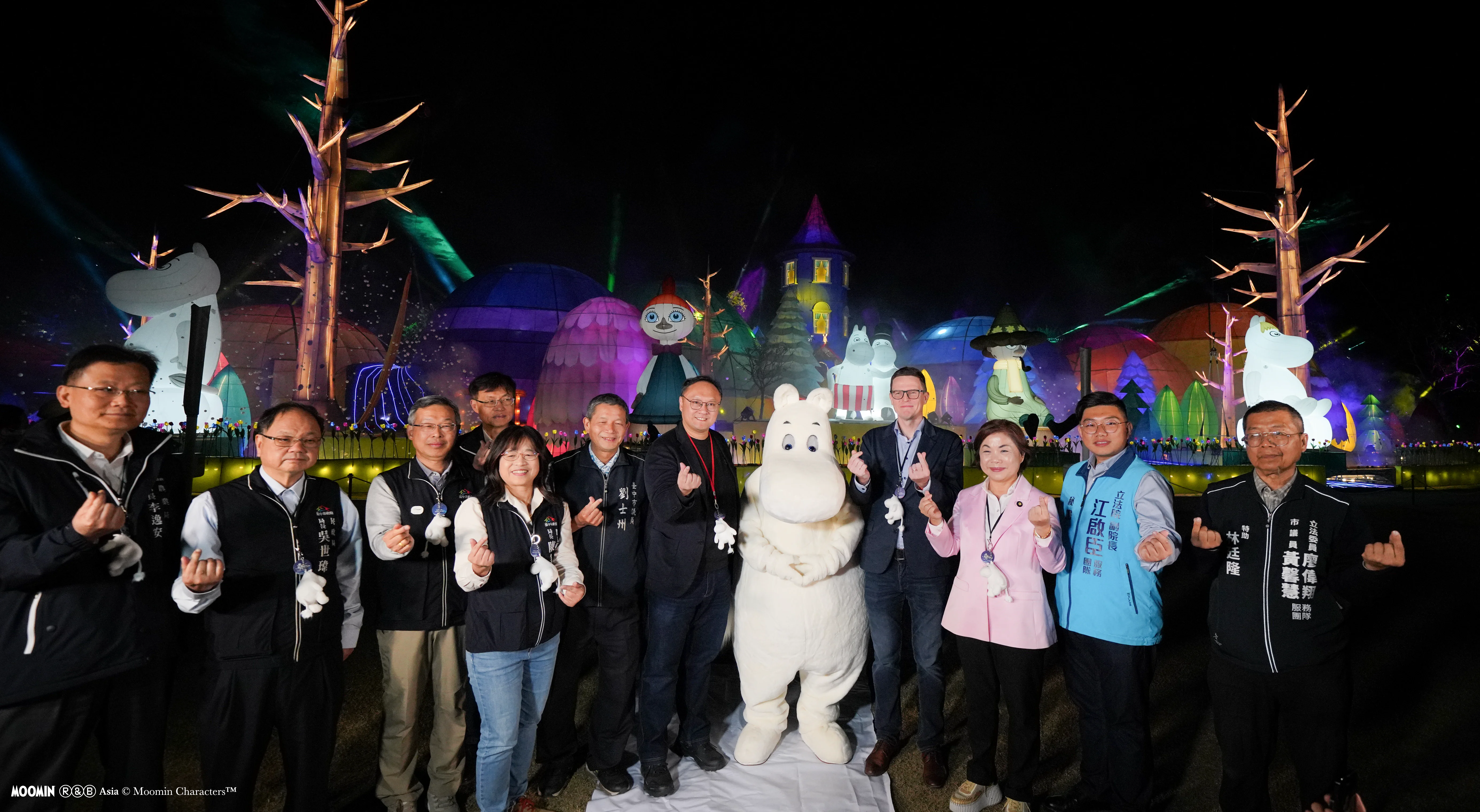 姆明一族現身中央公園！中台灣燈會7大展區搶先亮相　鄭副市長與芬蘭商務辦事處代表羅瑞同場開箱