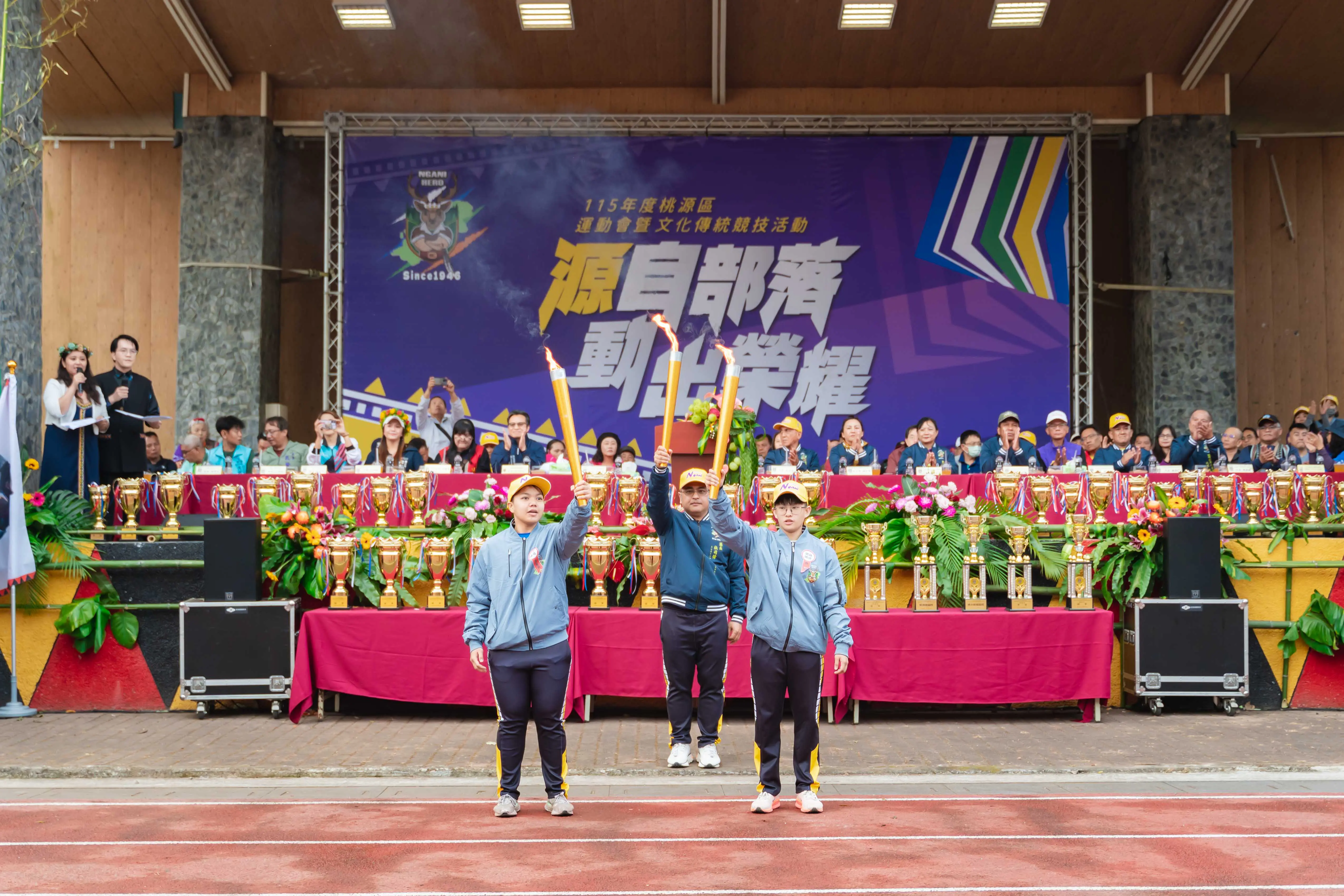 高雄市桃源區運動會拚戰激烈，充分展現桃源團結與活力。