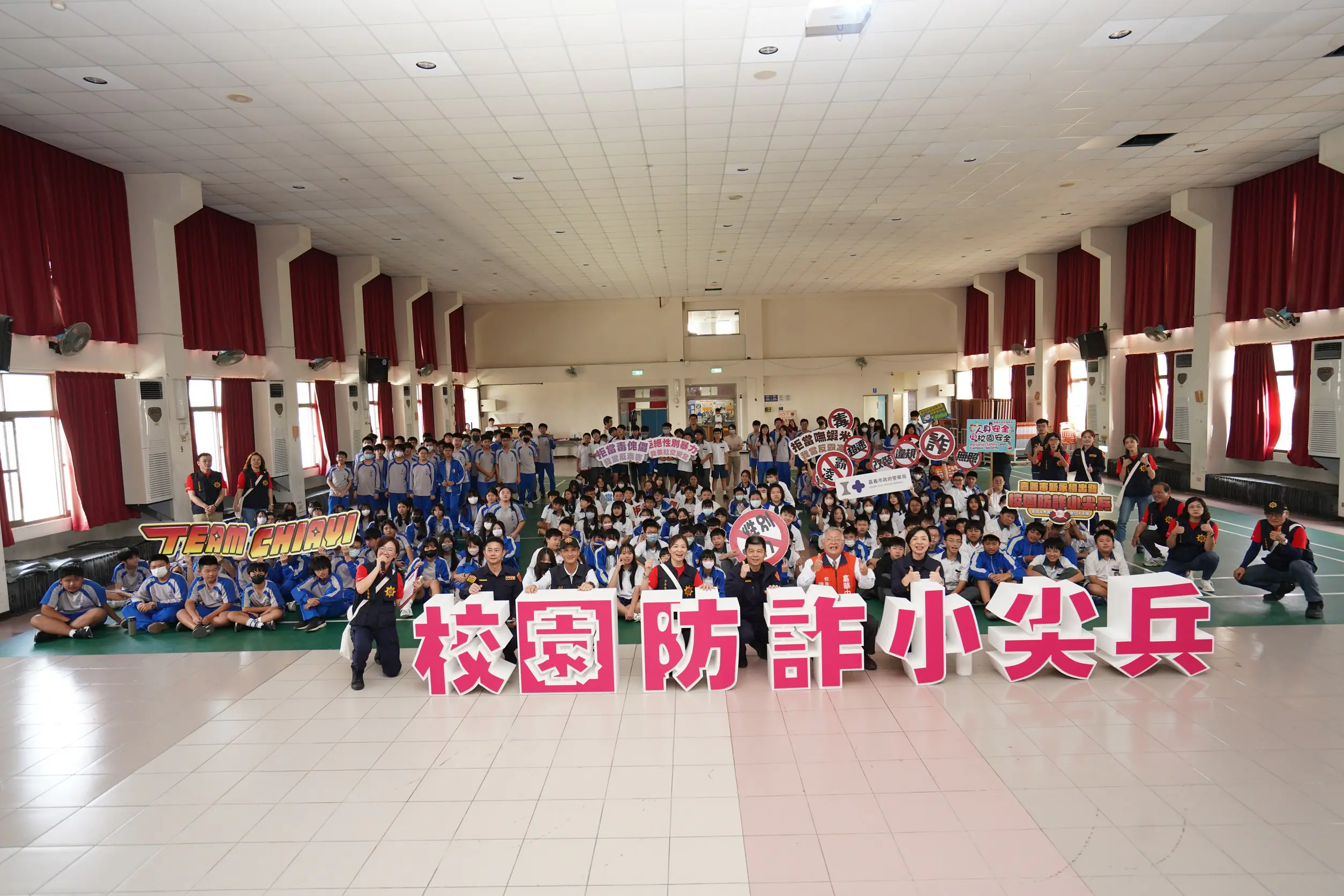 嘉市警「校園防詐小尖兵」開學日啟動!局長領軍32校連線打造韌性城市