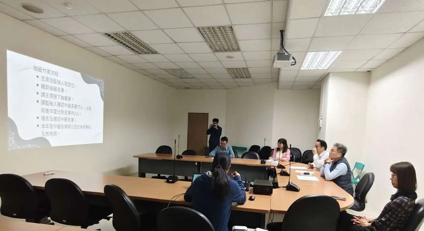 雲林縣114年度公職人員財產申報實質審查抽籤作業
