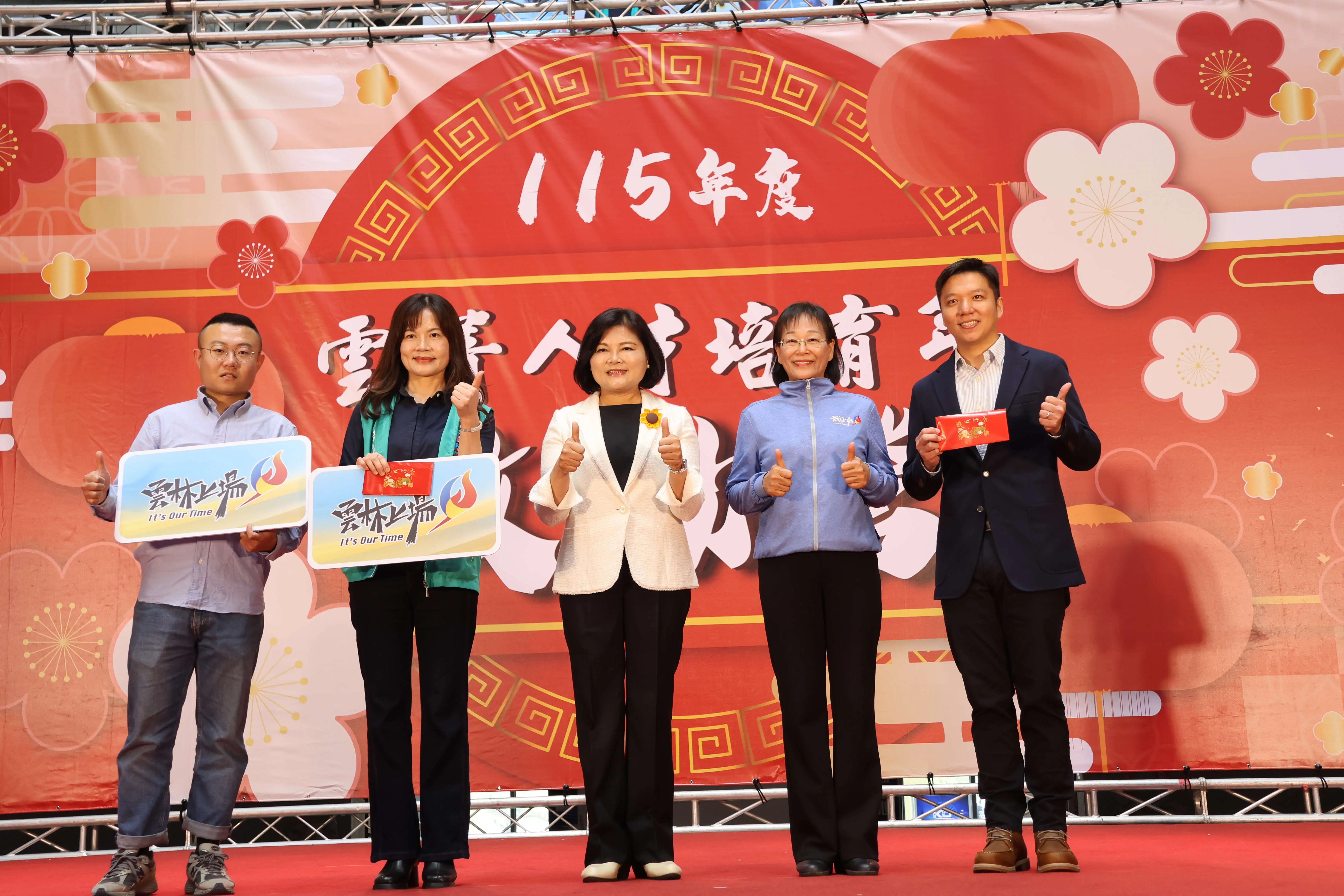 雲縣府舉辦雲菁人才培育年激勵營 展現數位創新成果