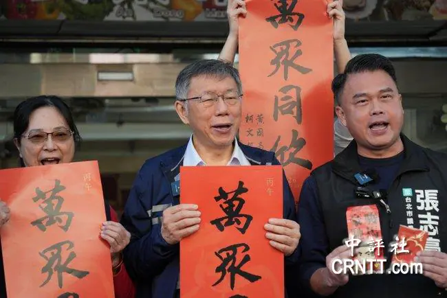 賴清德籲速審國防預算　柯文哲：國會討論