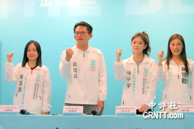 黃國昌偕白營美女刺客　推新北低碳交通藍圖