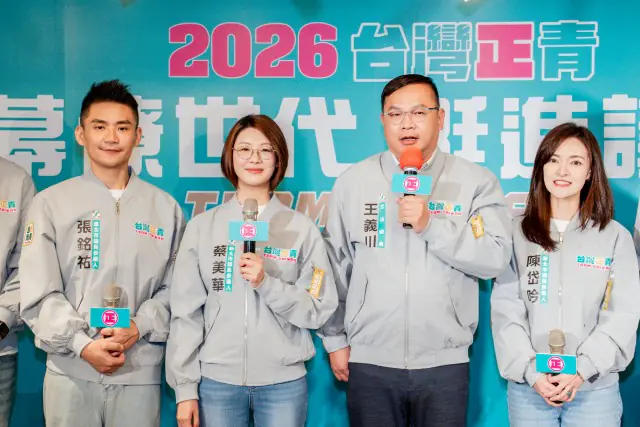 賴清德欽點選桃園市長？王義川：什麼都有可能