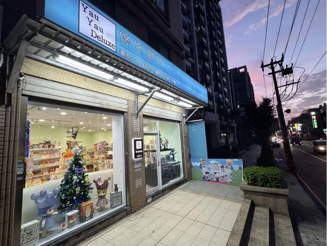 桃園楊梅盲盒店藏不住了！從泡泡瑪特到GK模型 款式超齊全