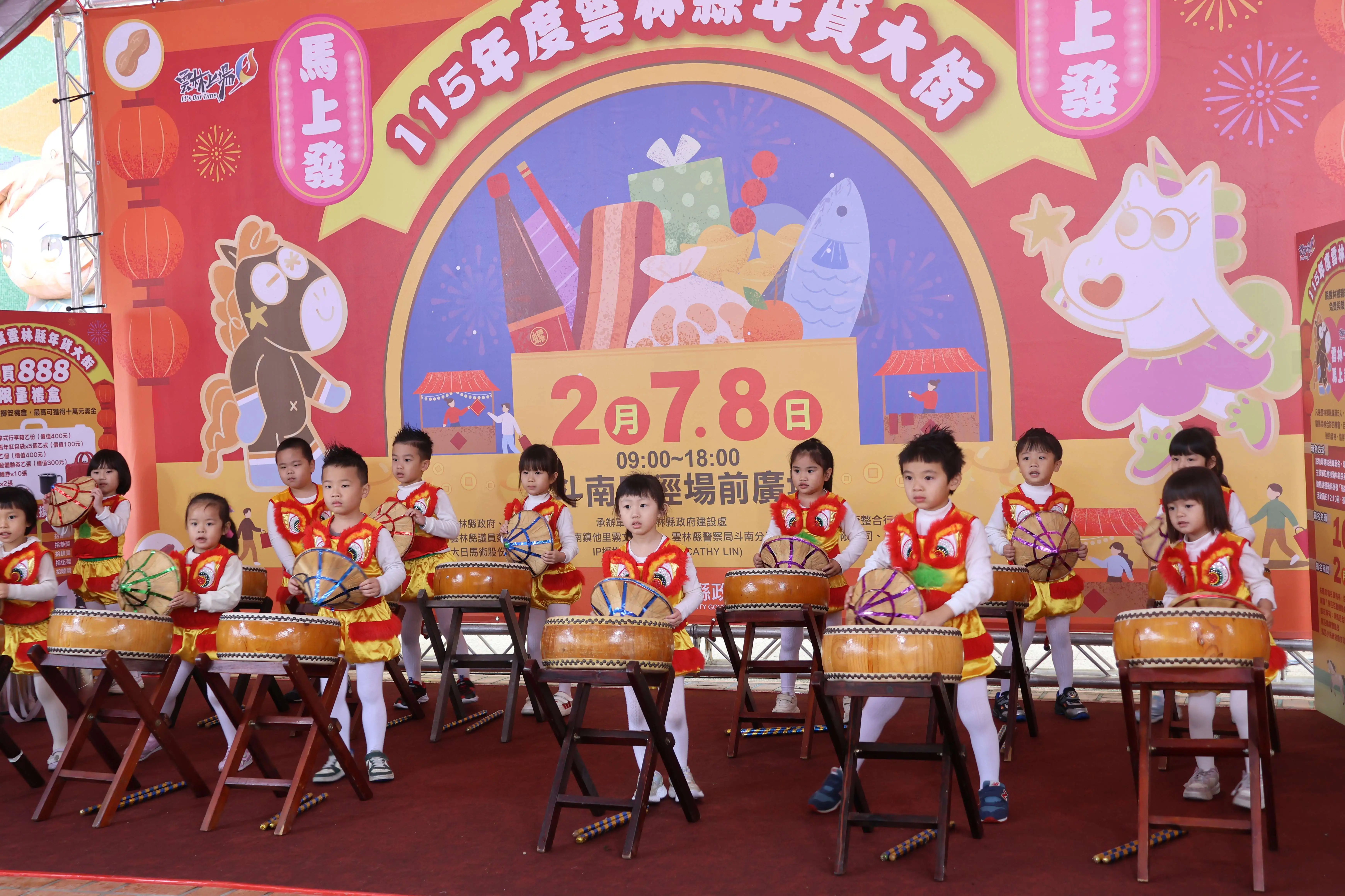 雲林年貨大街升級至130攤位   2/7、2/8斗南田徑場熱鬧登場