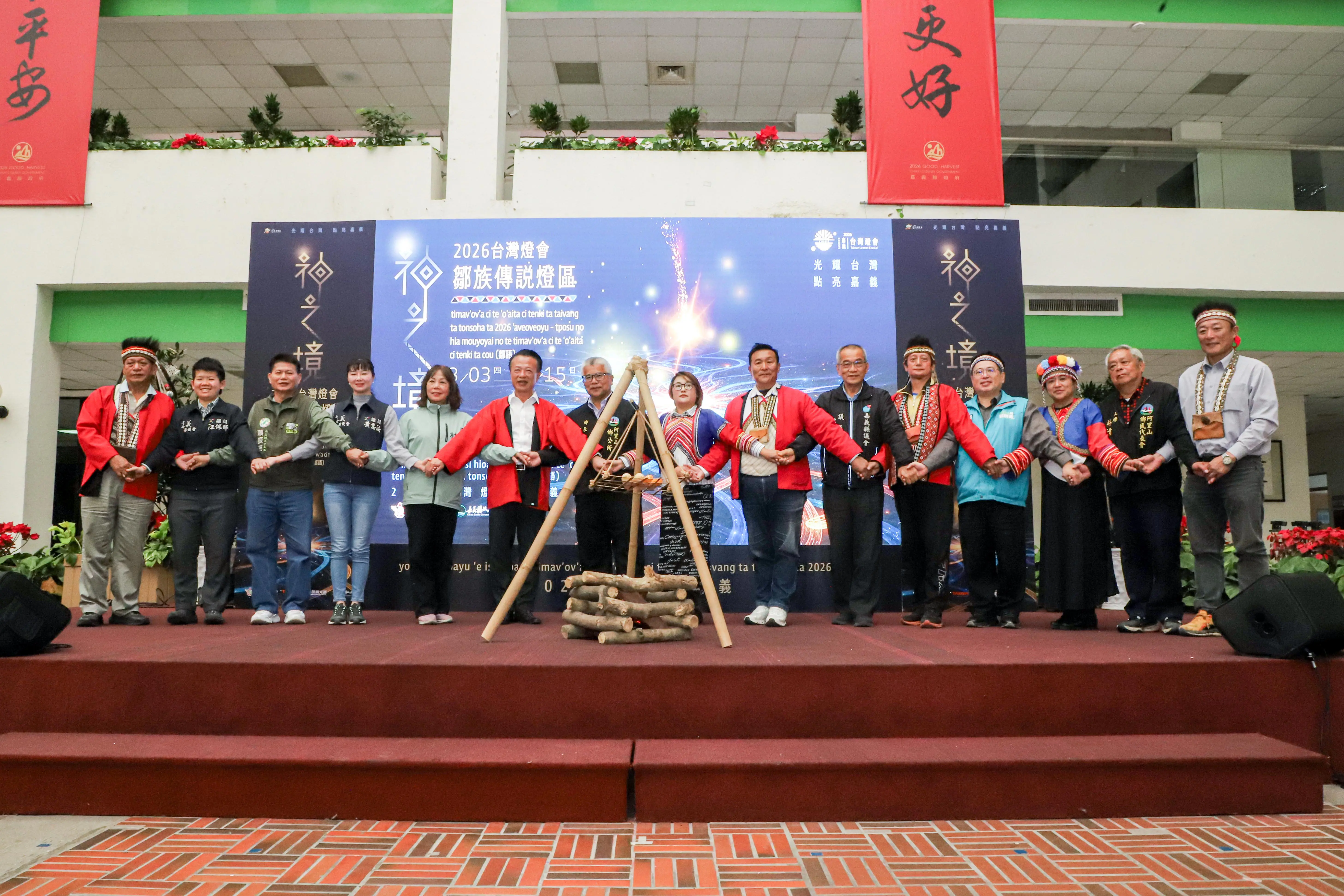 2026台灣燈會「鄒族傳說燈區」亮點搶先看　光影演繹阿里山鄒族文化