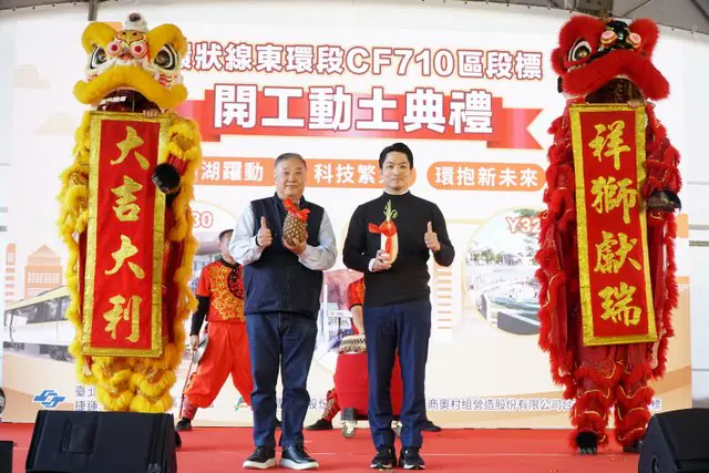 輝達北士科有進度　蔣萬安預期農曆年前簽約