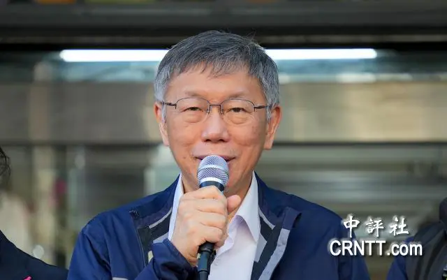 要擋台美關稅？柯文哲：要有東西讓我們審