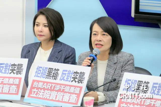 許宇甄：綠押美國18兆台幣　要台灣人買單