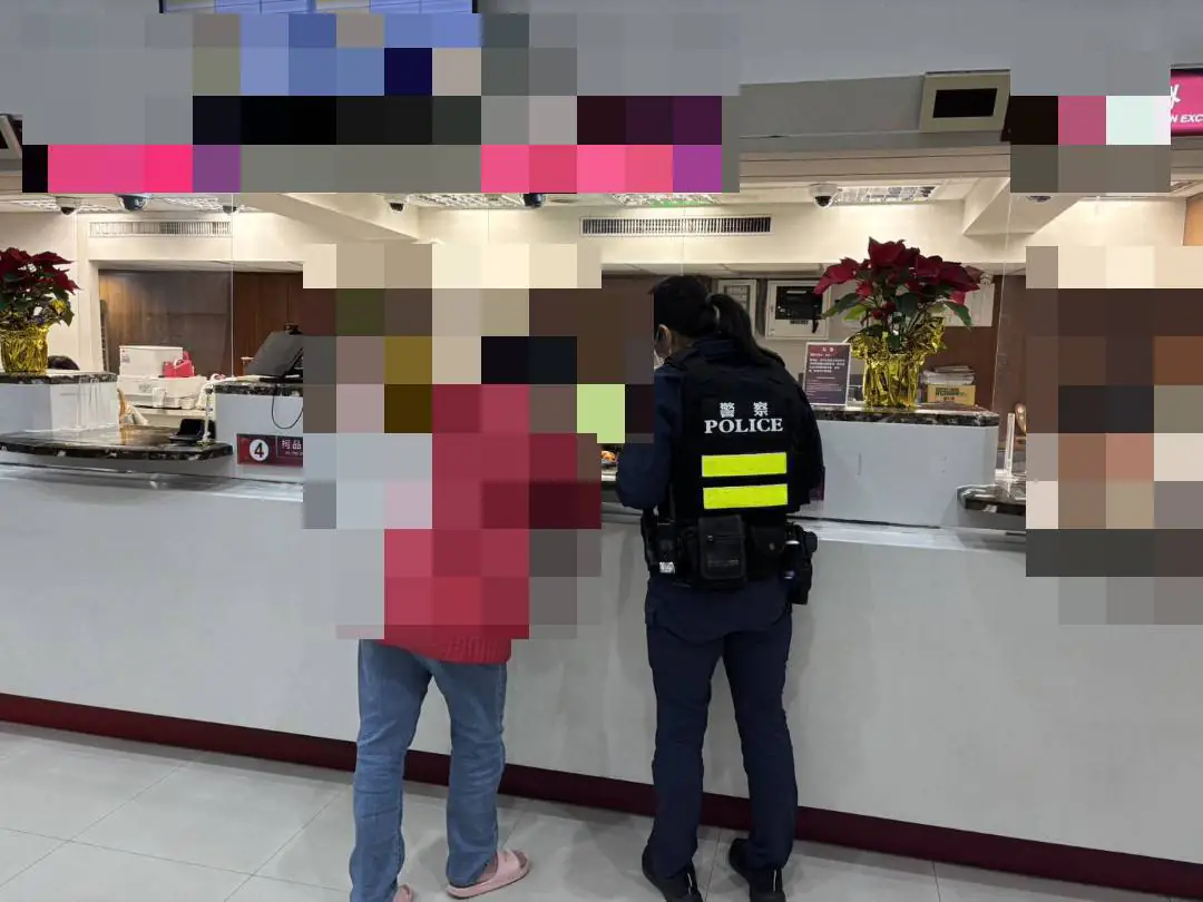 險誤信假投資真詐財　鹿港警即時攔阻免遭失財