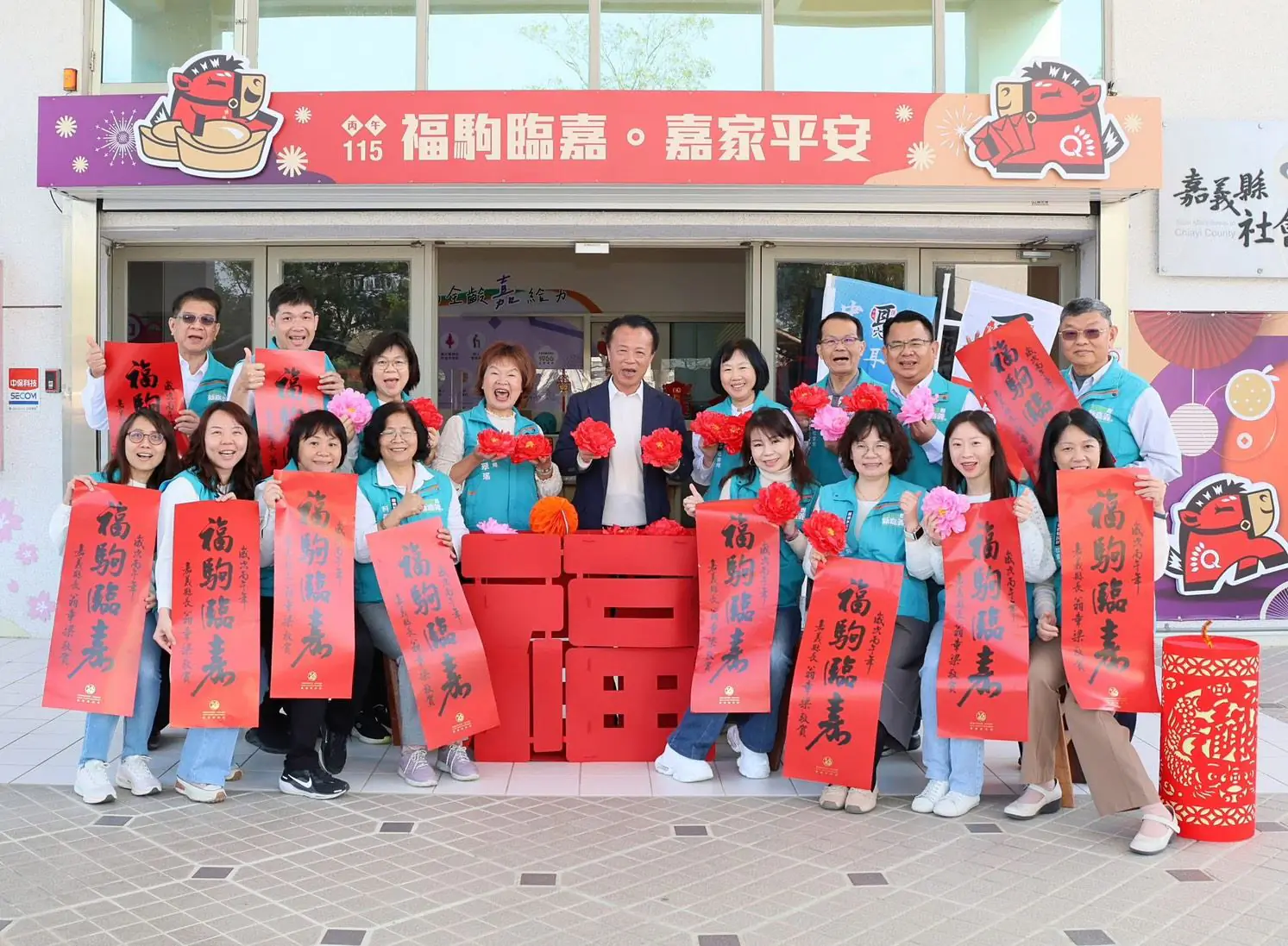 社福服務「馬」力全開　嘉義縣六大社福中心傳溫情