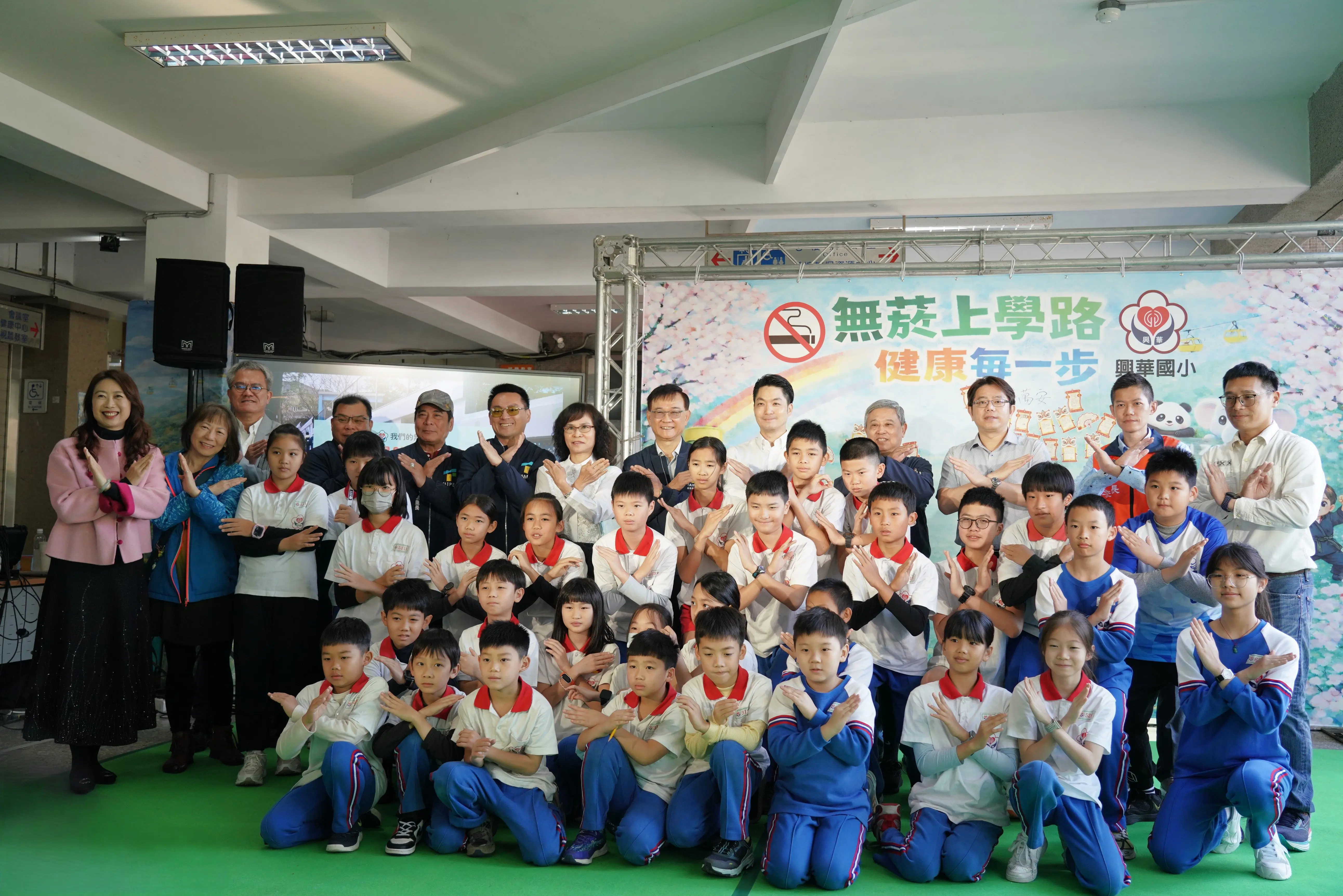 開學首日落實無菸城市 蔣萬安興華國小宣示打造清新通學動線