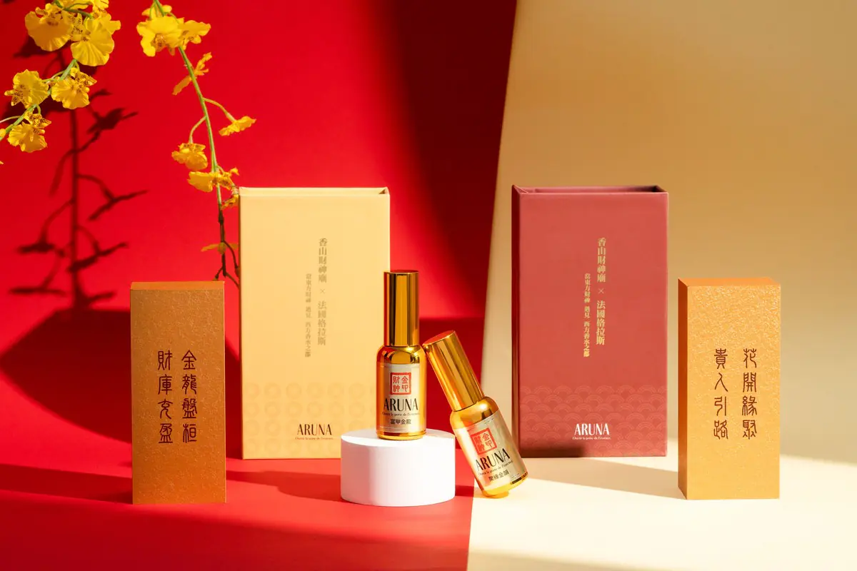 香山財神廟跨界法國格拉斯調香 打造開運液體黃金新體驗