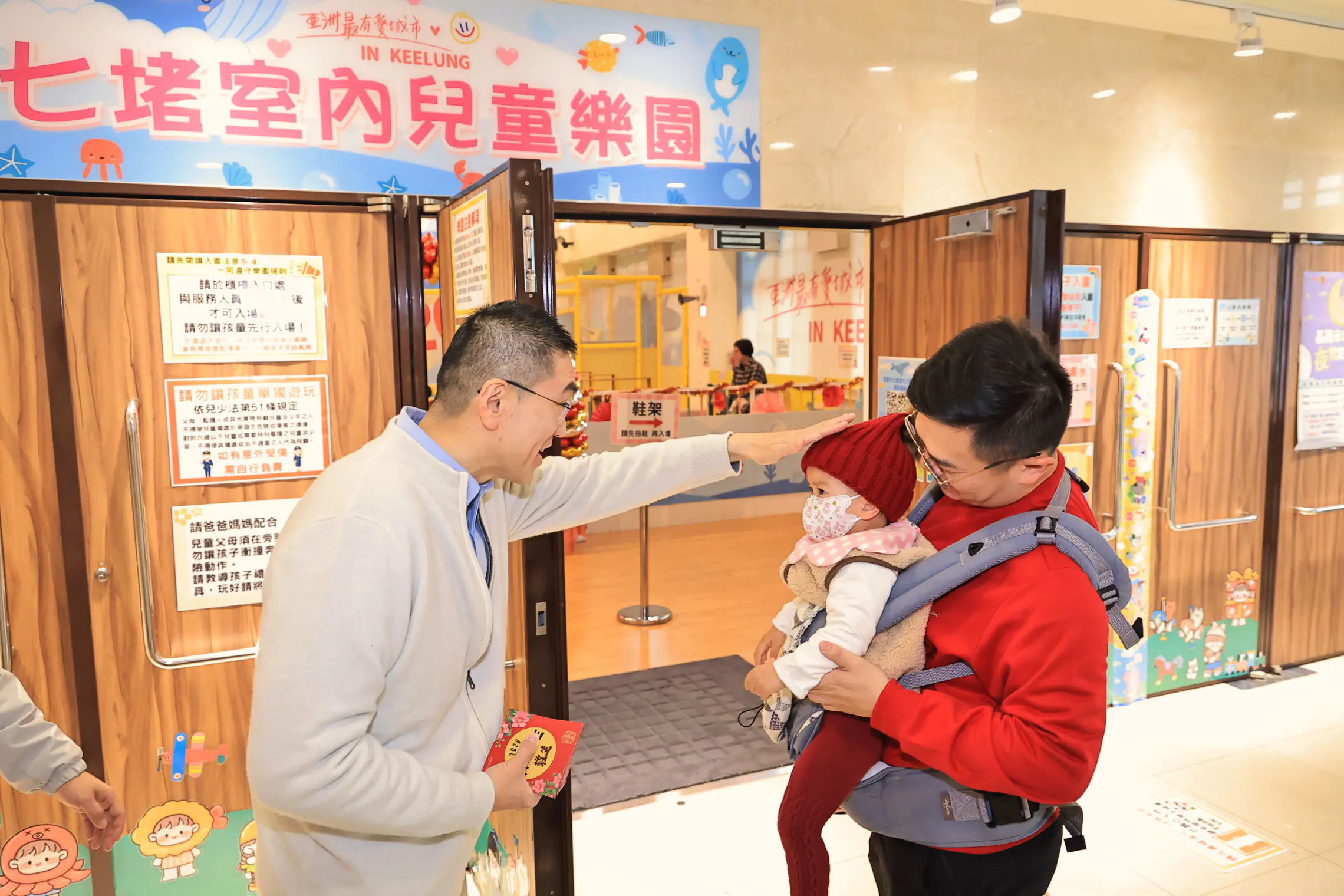 基隆室內兒童樂園突破50萬人次 謝國樑初四與孩同樂慰勉第一線人員