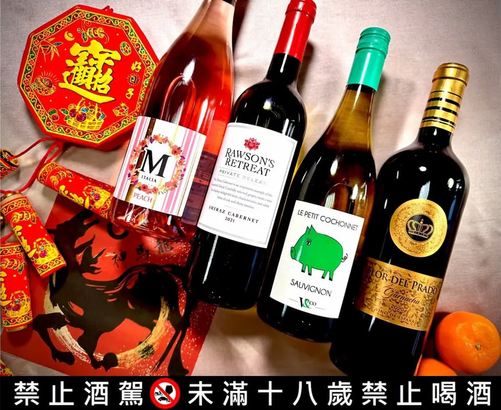 低價也有好選擇 高CP值葡萄酒成聚會新寵