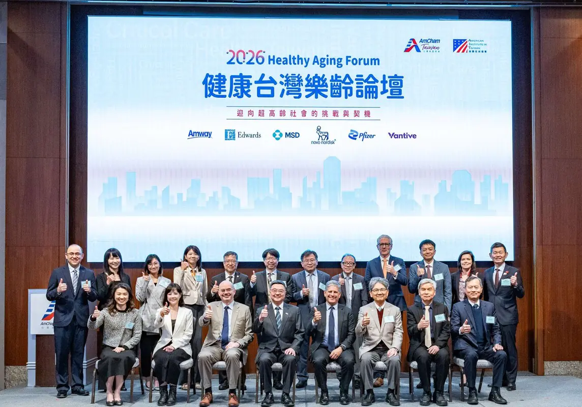 安麗攜手美國商會「2026健康台灣樂齡論壇」提出精準老化調控解方 助力實踐健康長壽