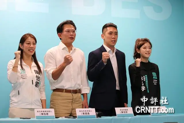 黃國昌當新北母雞　率帥哥美女參選人端政見