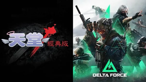 從《天堂》到《三角洲行動》：台灣玩家20年來不變的「虛寶即資產」遊戲直覺