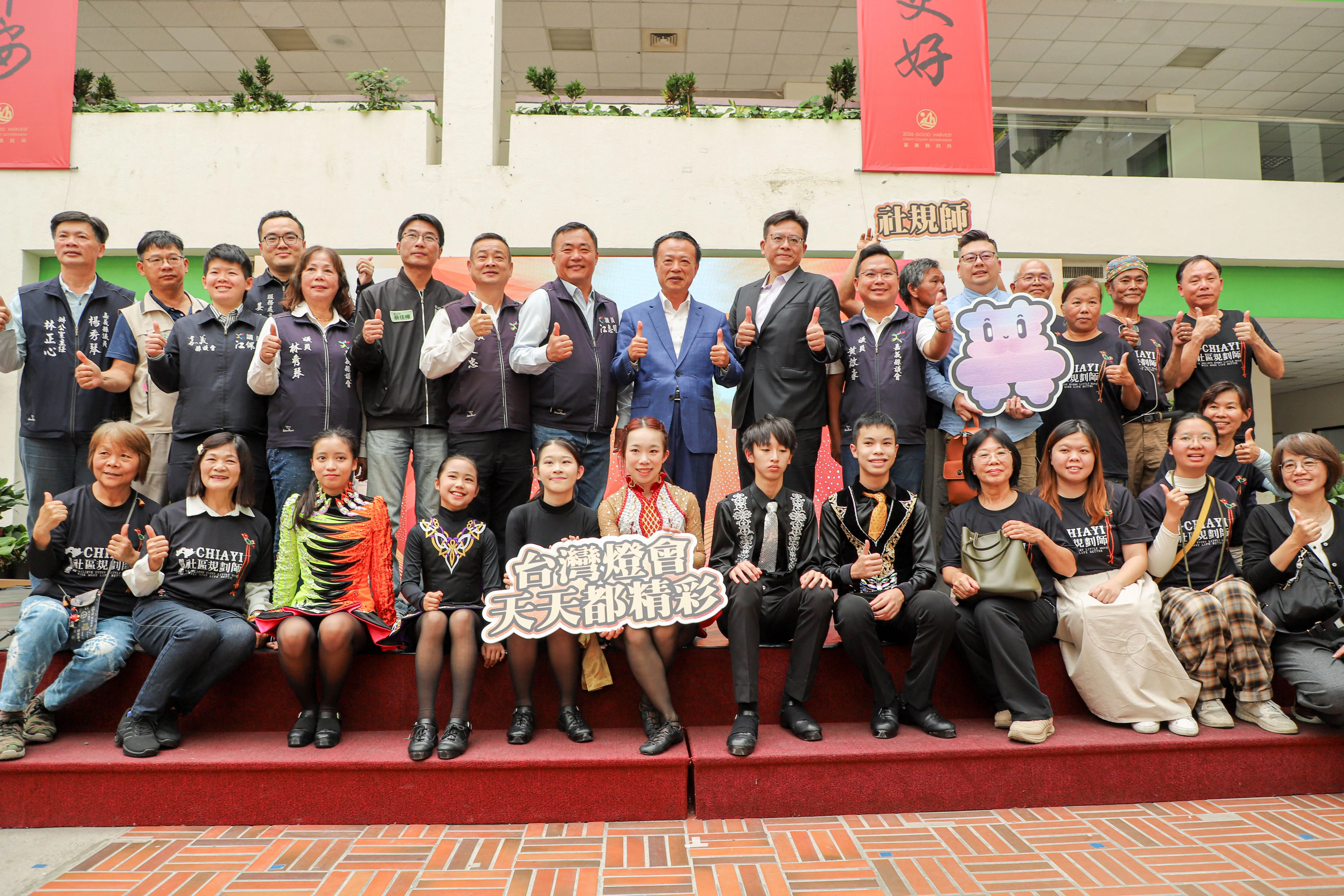 2026台灣燈會倒數7天　16大在地燈區　12大必看亮點正式揭曉