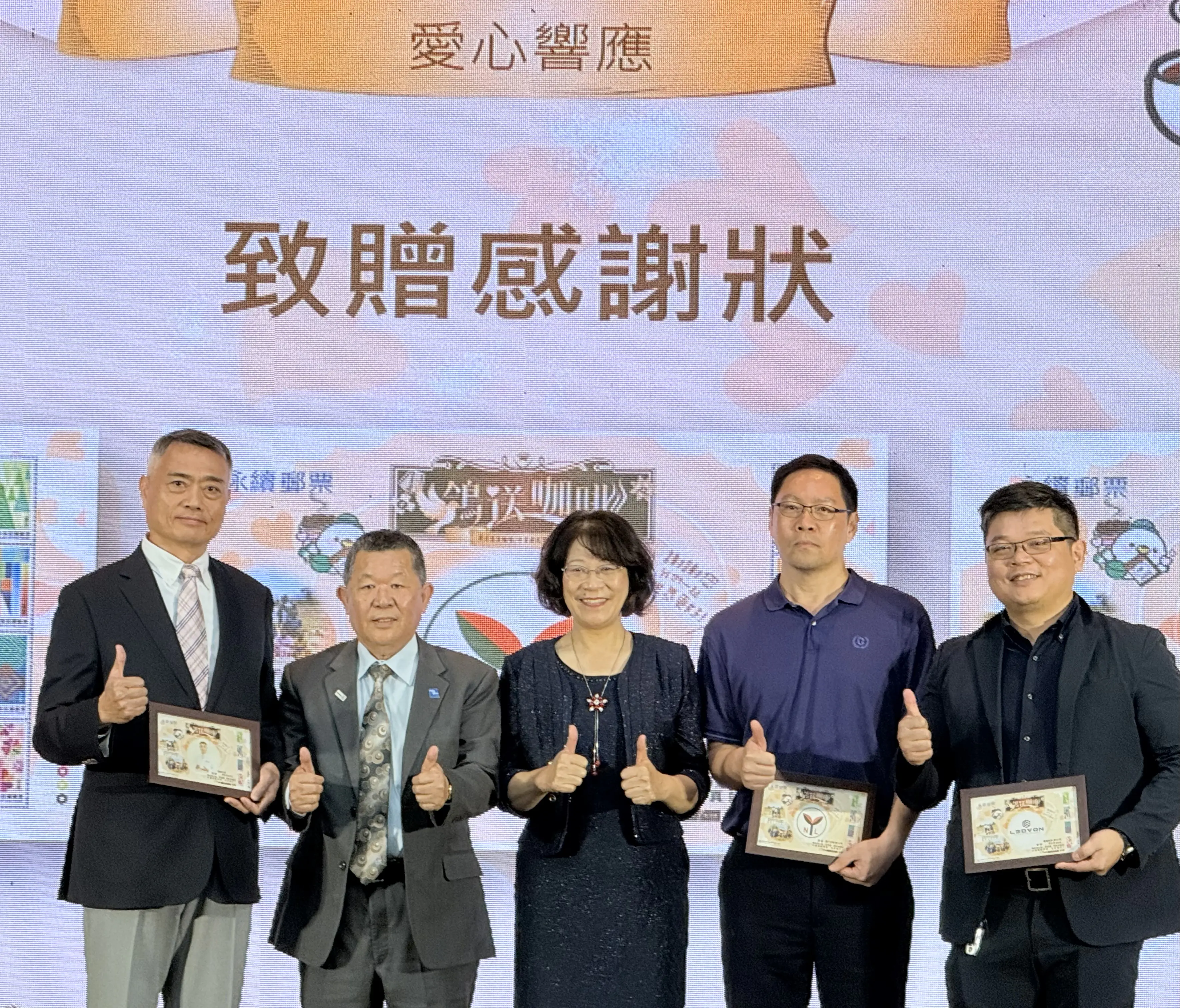 「Love From Taiwan 鴿送咖啡跨國送愛」 產品發表記者會