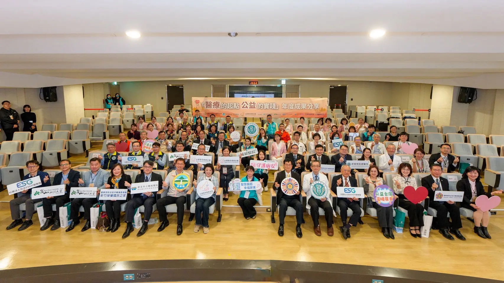 退輔會 攜手 台積電慈善基金會分享公益成果