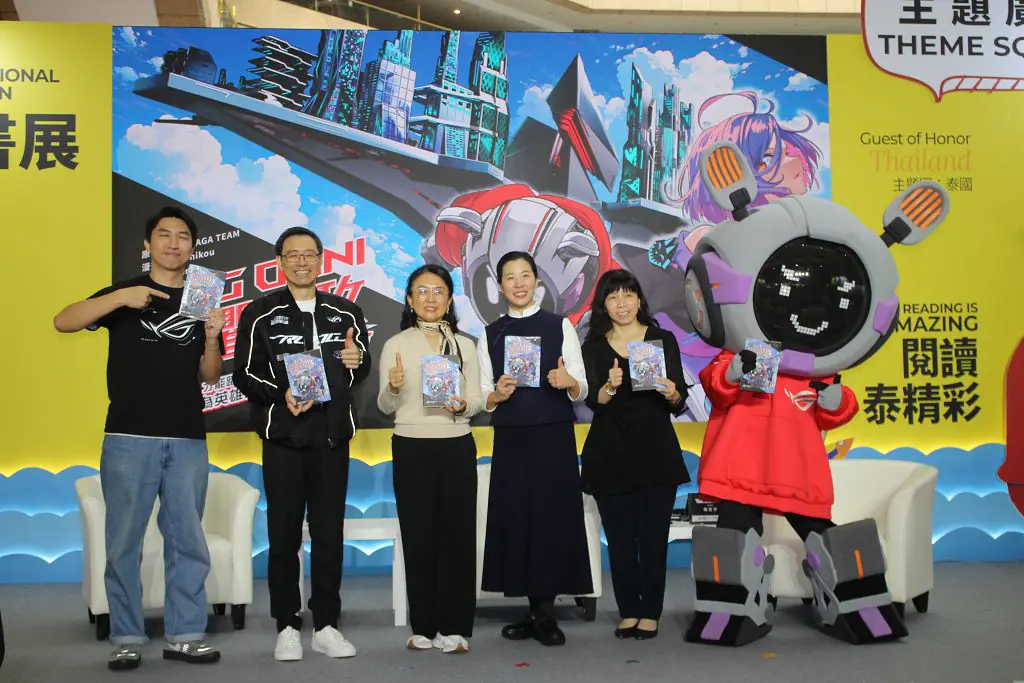 ROG 20 週年跨界出擊　首部科普漫畫《ROG OMNI 無懼特攻》前進台北書展 - 樂聯網