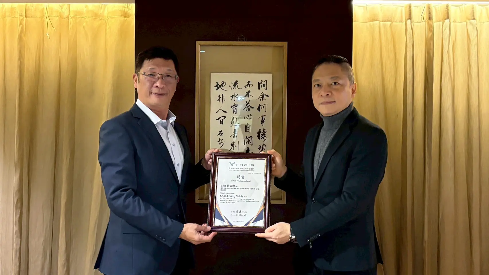 台灣無人機布局歐洲再下一城 趙忠傑博士任首席顧問強化國際鏈結