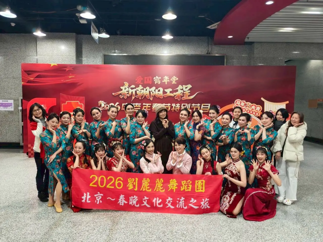 劉麗麗舞蹈團登北京春晚 以待嫁女兒心舞出跨世代深情