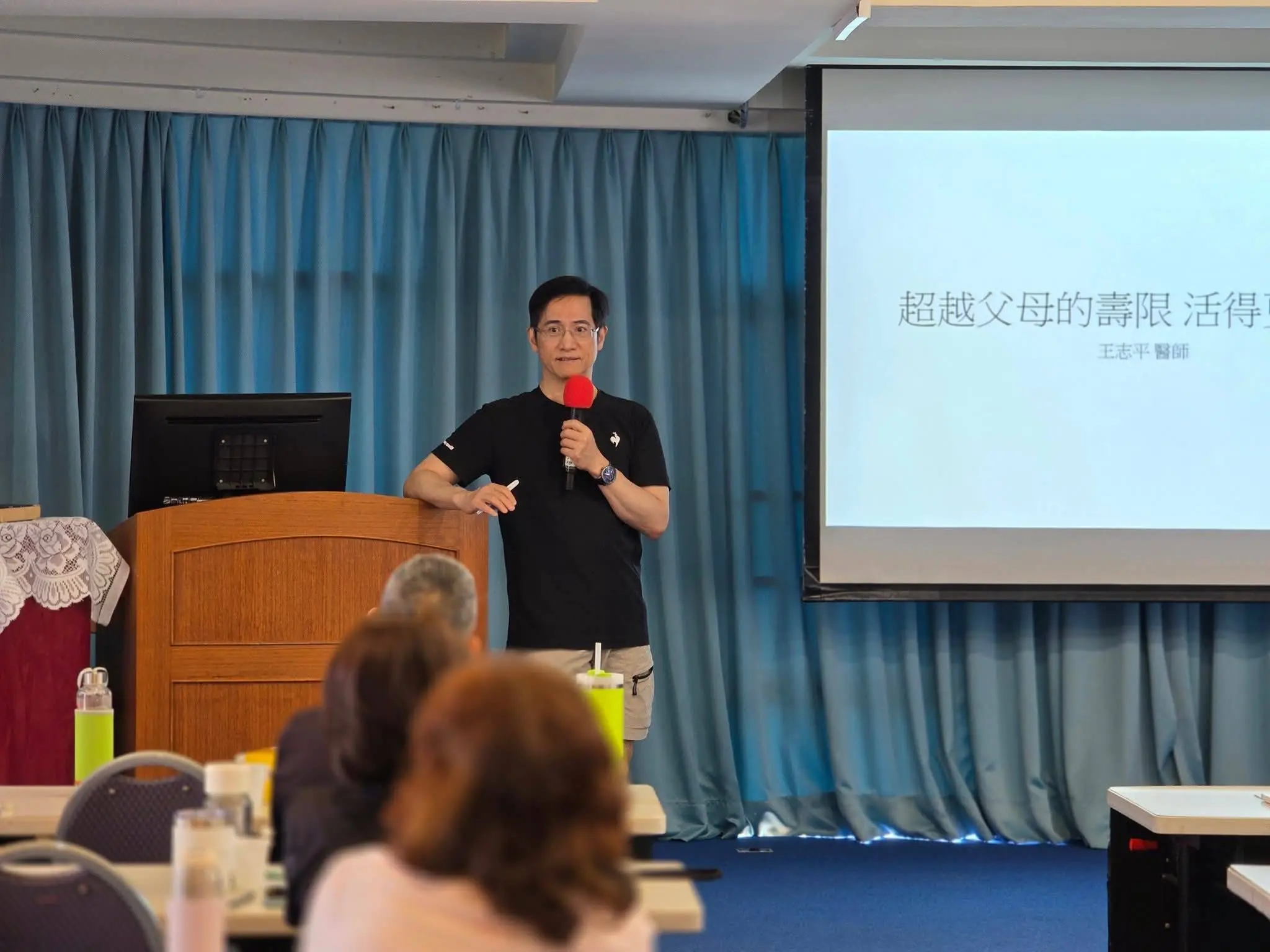 深耕臨床30年　王志平創辦健康行旅學苑分享健康管理觀念