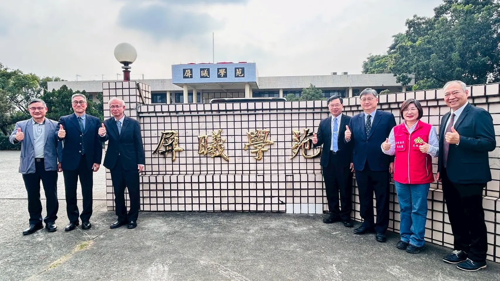 屏東更生保護會「屏曦學苑」揭牌　去標籤化；深化更生人賦歸支持